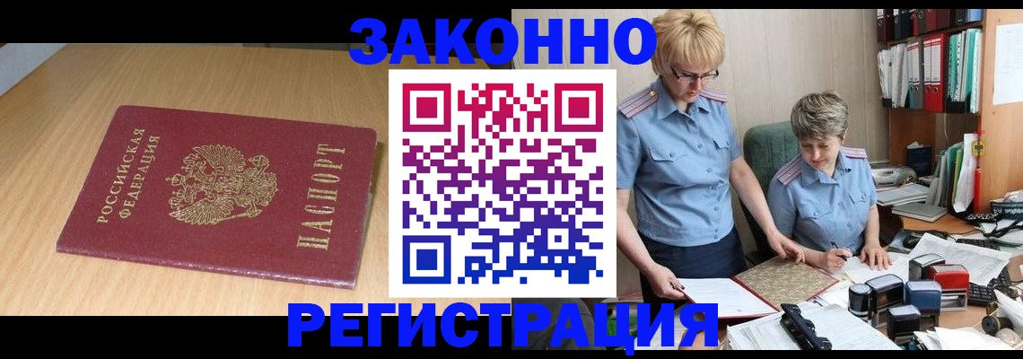 регистрация для школы в Обояни